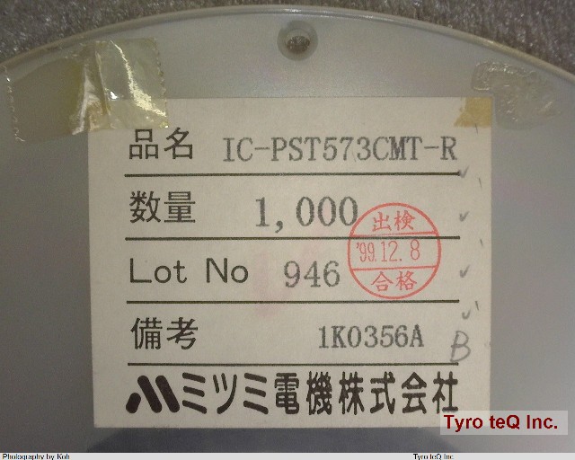 PST573CMT-R