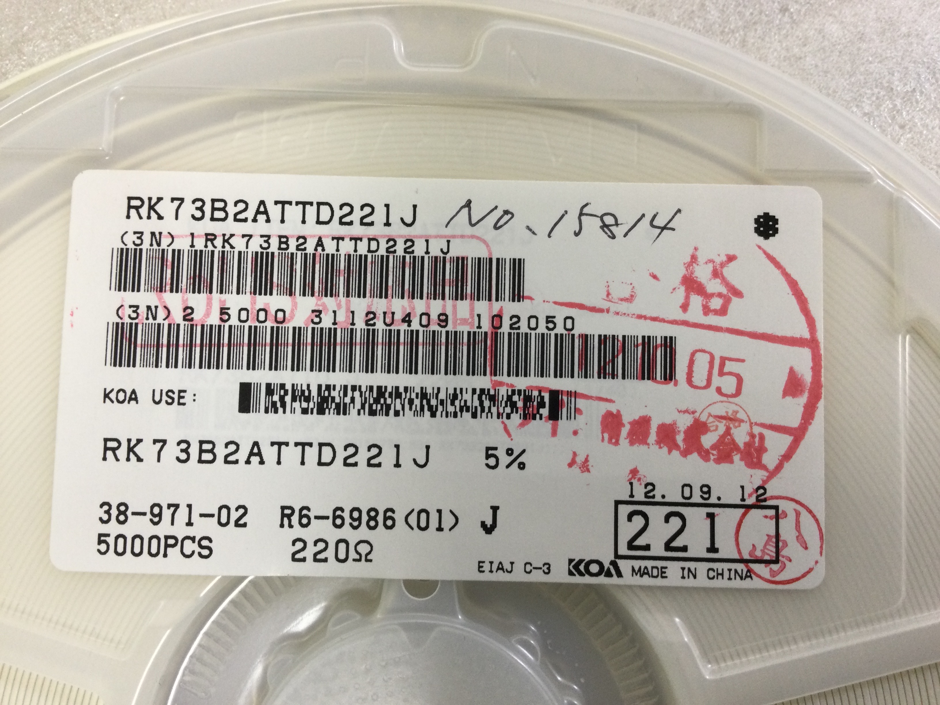 RK73B2ATTD221J