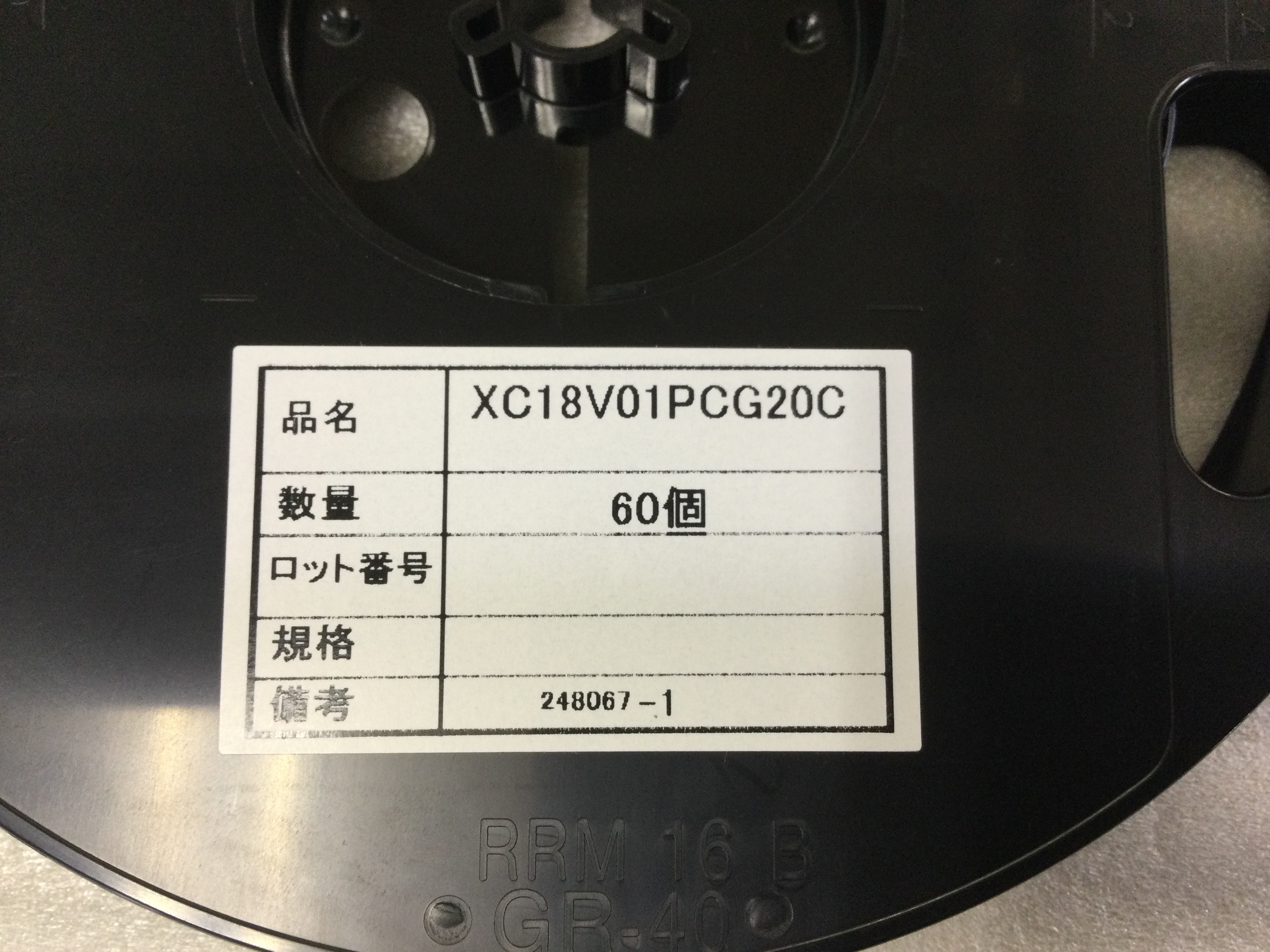XC18V01PCG20C