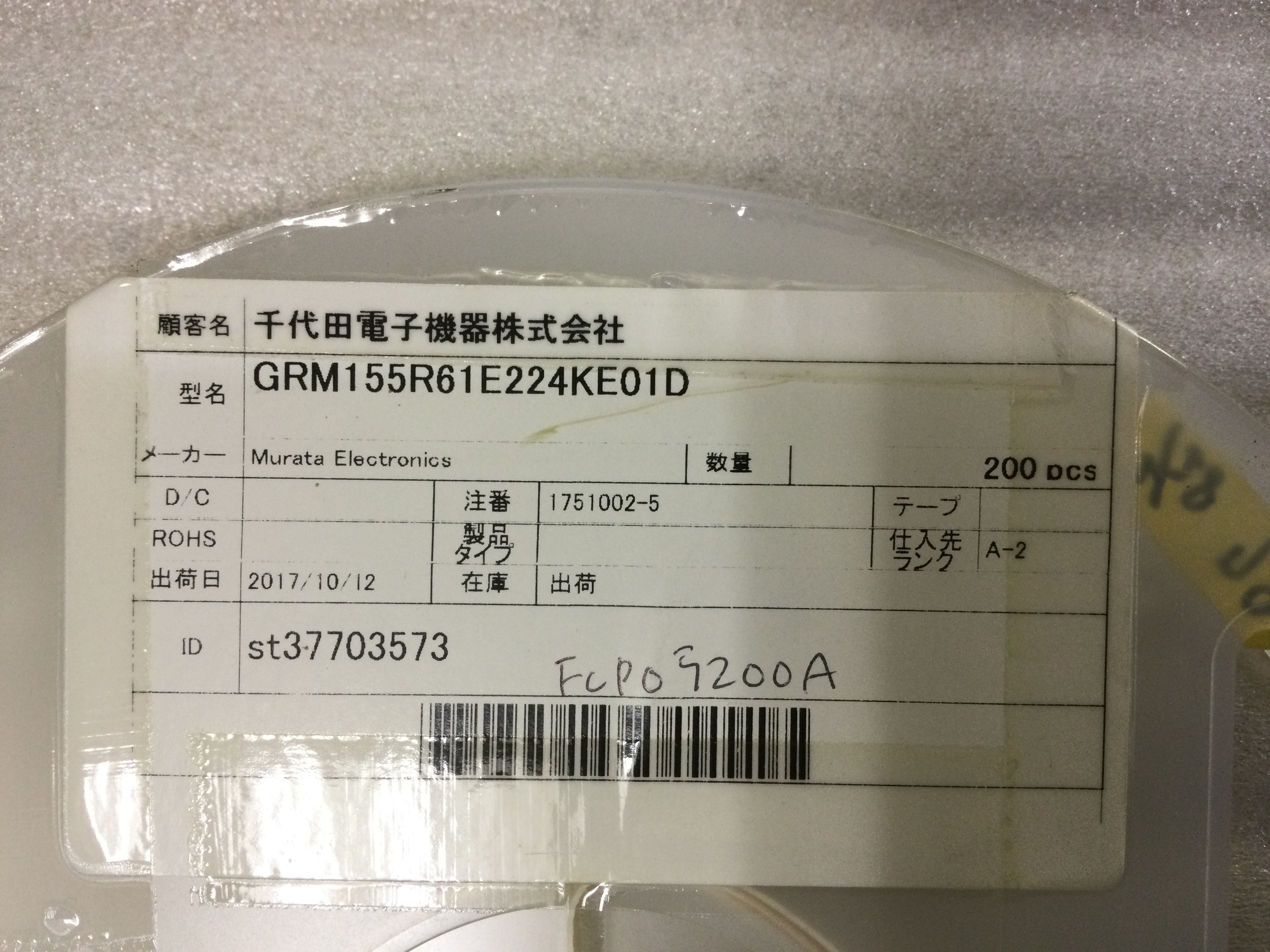 GRM155R61E224KE01D