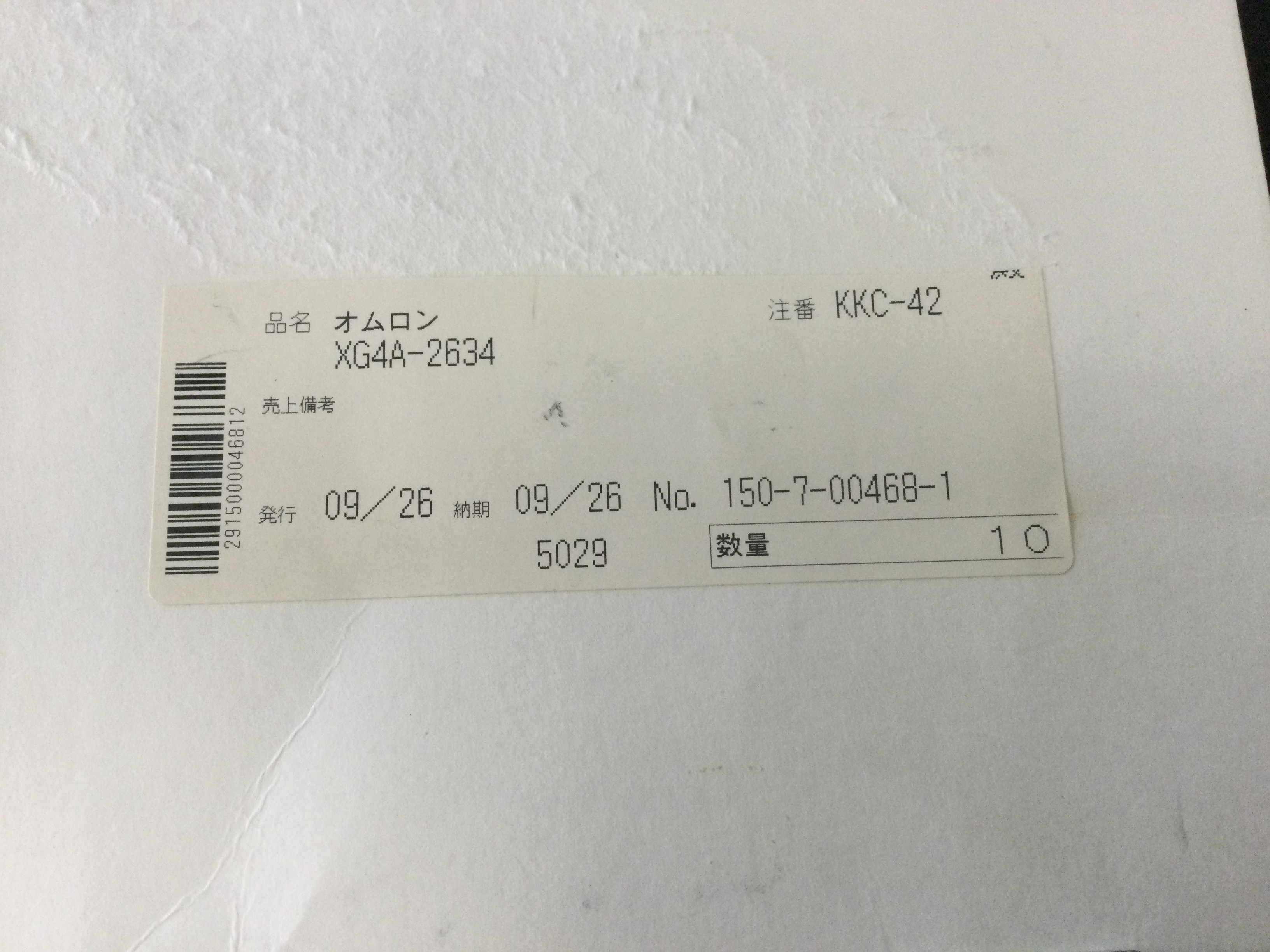 XG4A-2634
