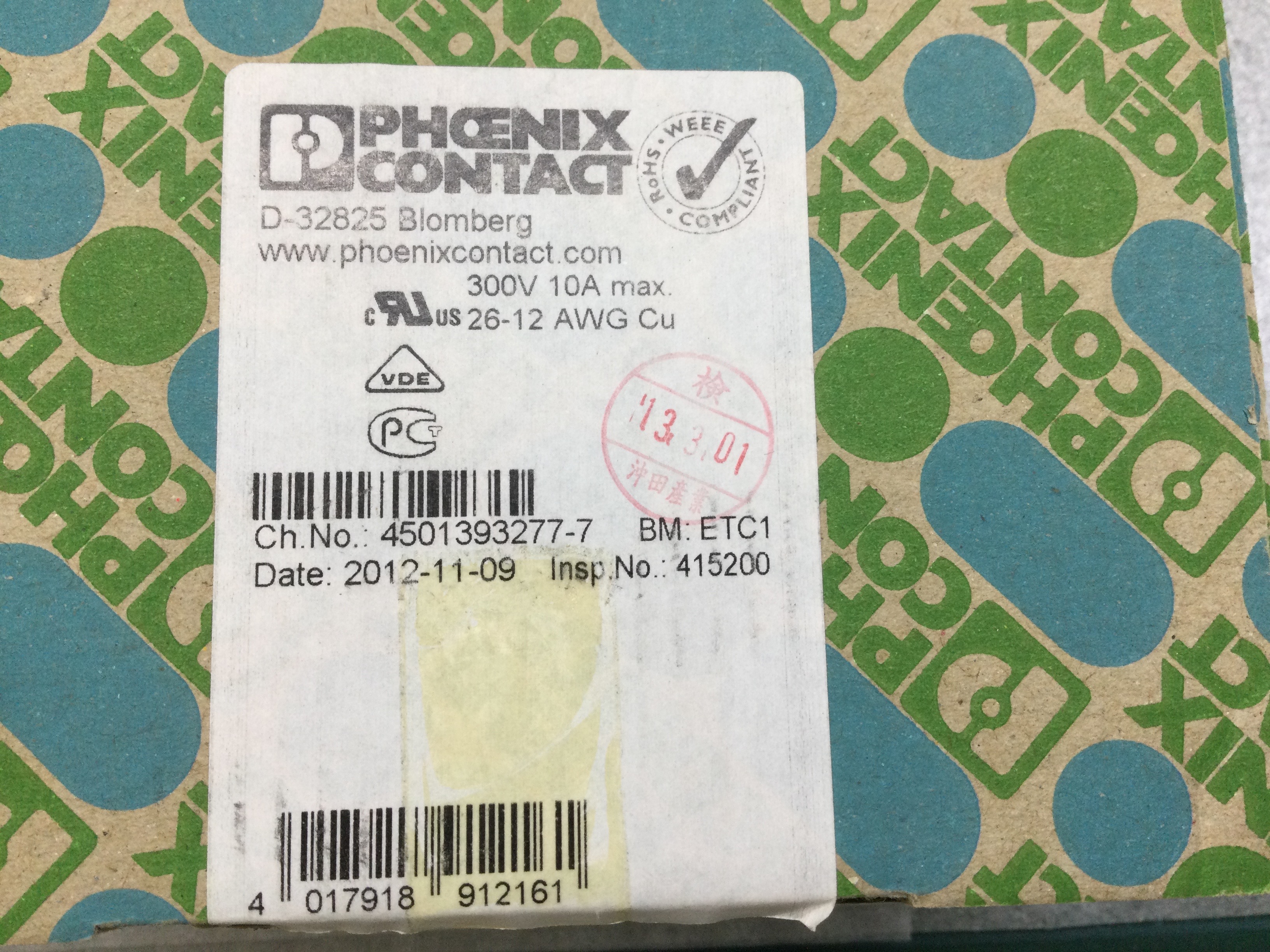 TFKC205/5-STF-5.08AUM