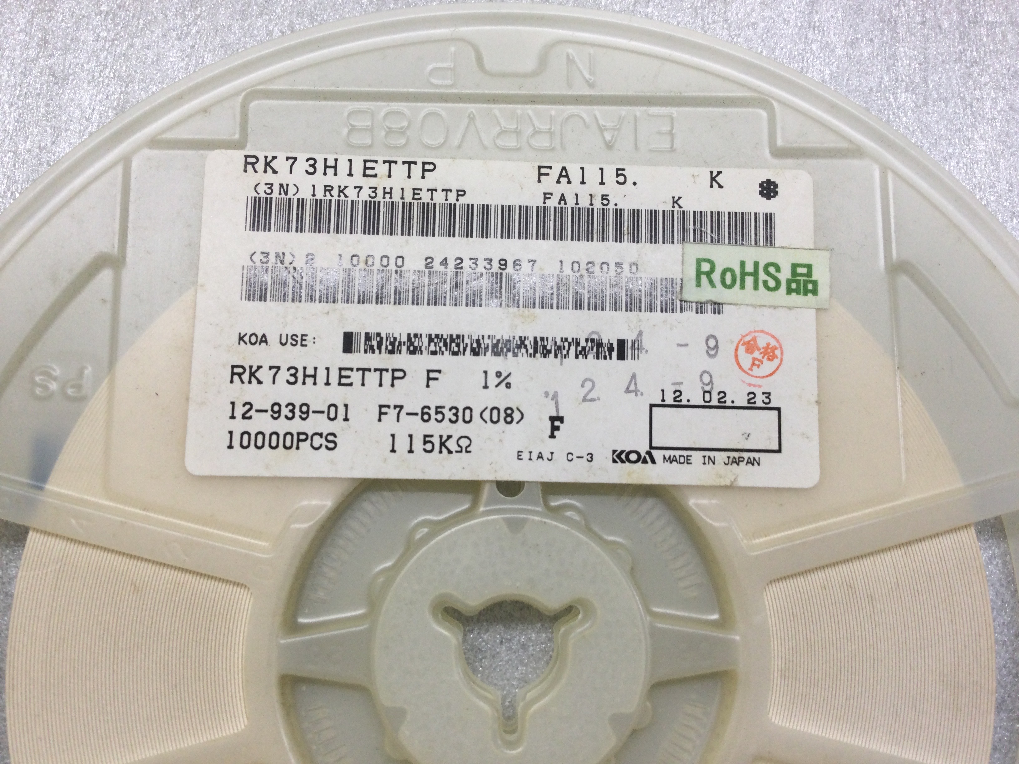 RK73H1ETTP
