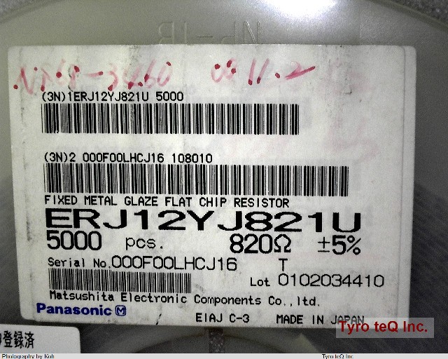 ERJ12YJ821U