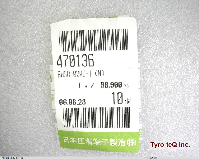 BHSR-02VS-1(N)