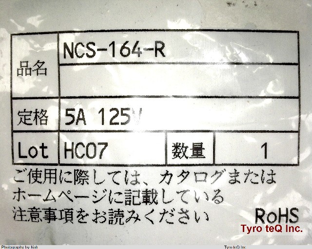NCS-164-R