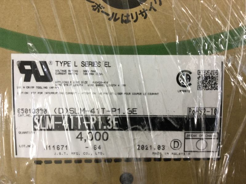 SLM-41T-P1.3E