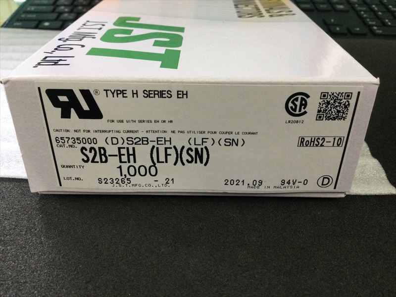 S2B-EH(LF)(SN)