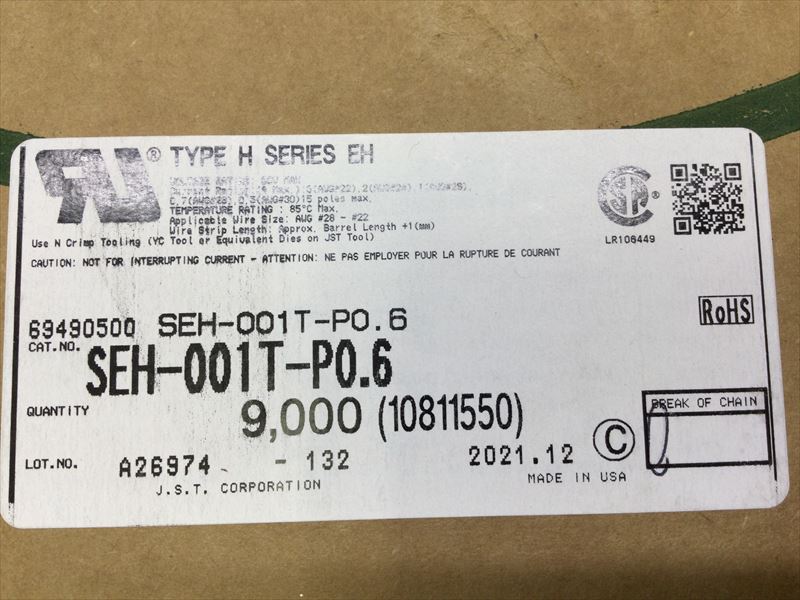 SEH-001T-P0.6