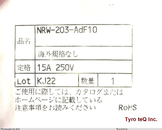 NRW-203-ADF10