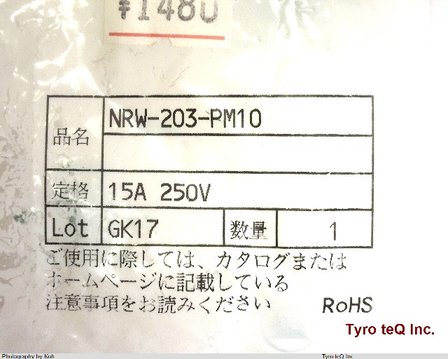 NRW-203-PM10
