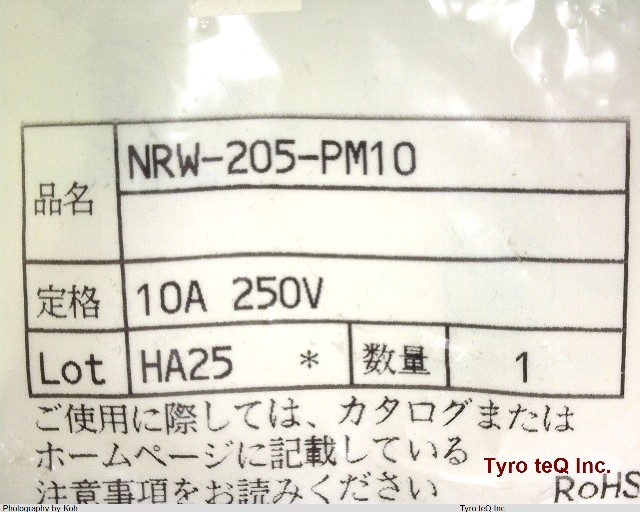 NRW-205-PM10