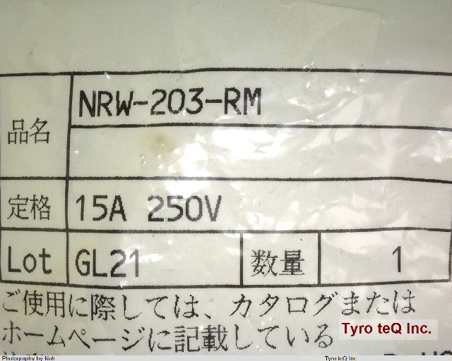 NRW-203-RM