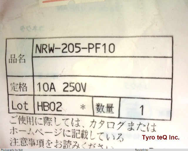 NRW-205-PF10