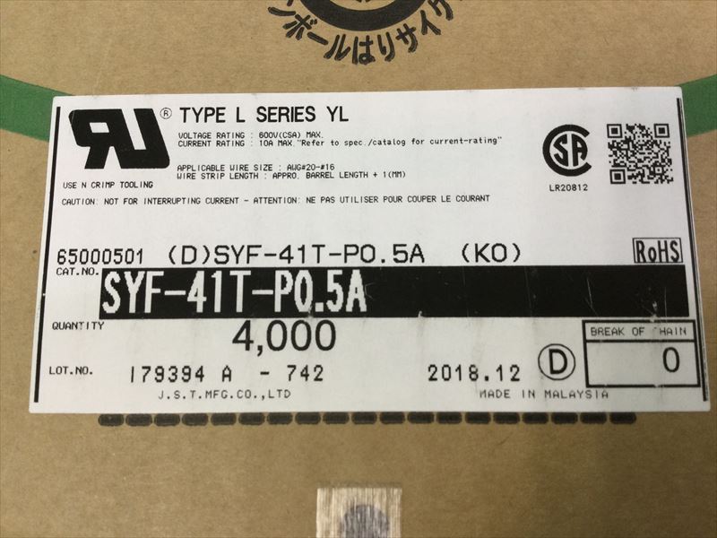 SYF-41T-P0.5A