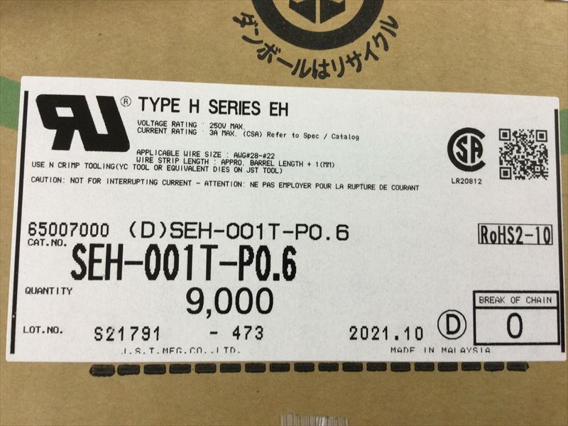 SEH-001T-P0.6