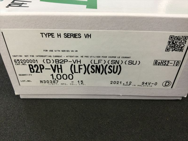 B2P-VH(LF)(SN)