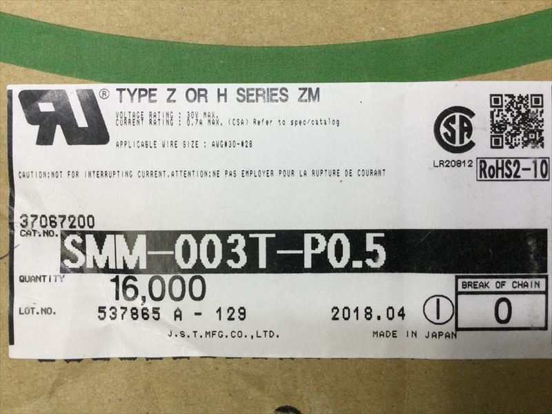 SMM-003T-P0.5