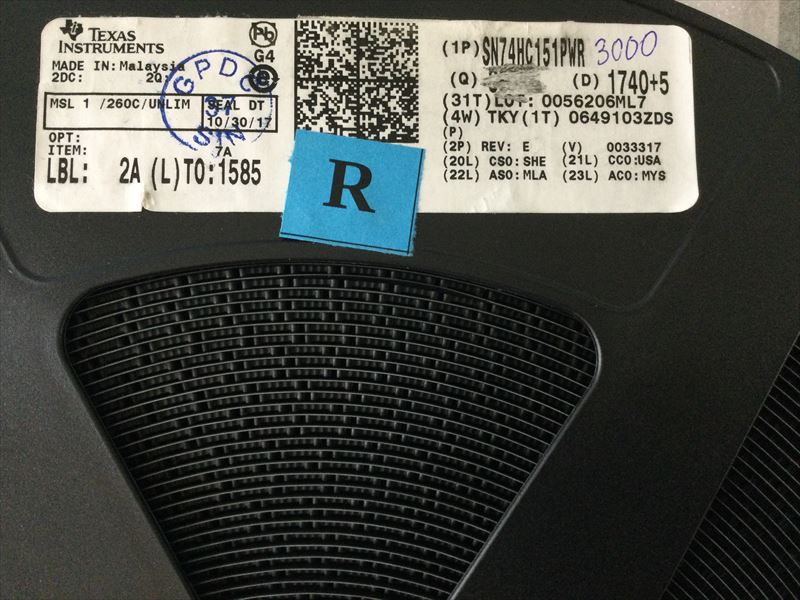 SN74HC151PWR