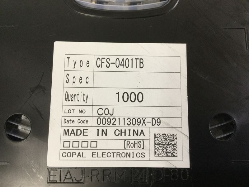 CFS-0401TB