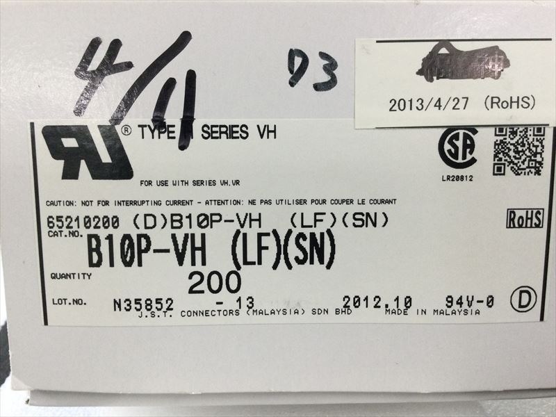 B10P-VH(LF)(SN)