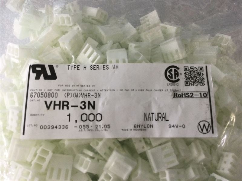 VHR-3N