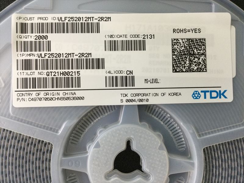 VLF252012MT-2R2M