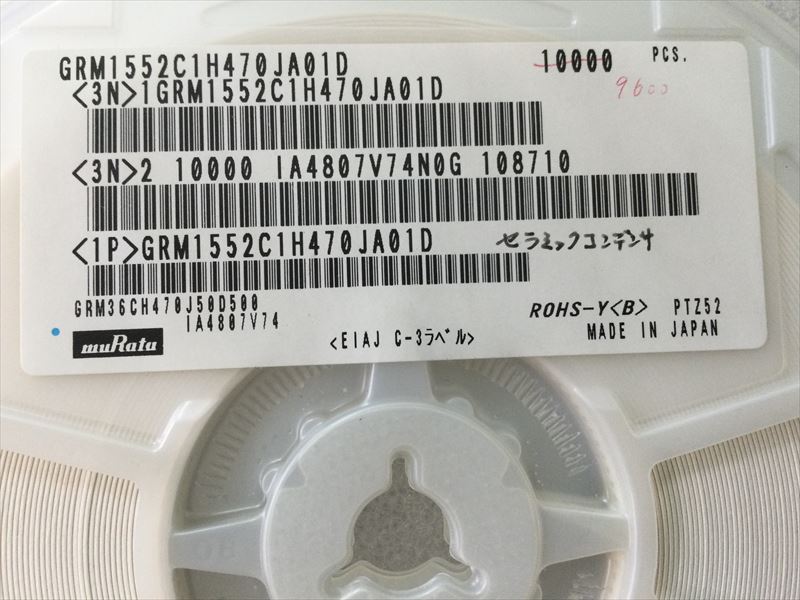 GRM1552C1H470JA01D