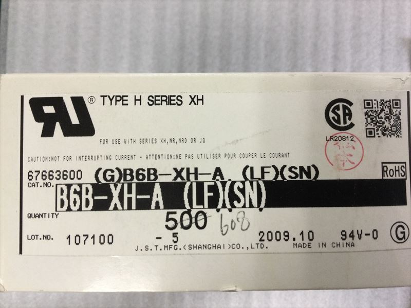 B6B-XH-A(LF)(SN)