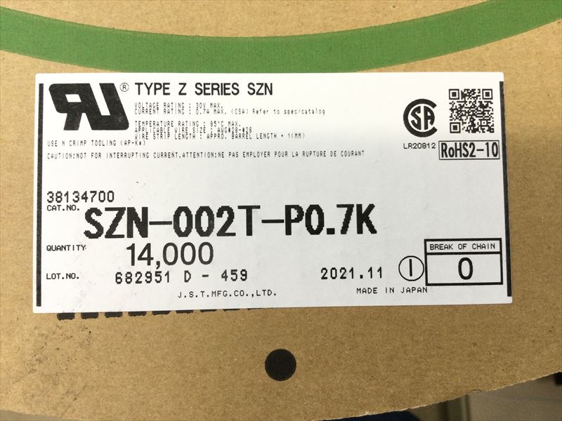 SZN-002T-P0.7K