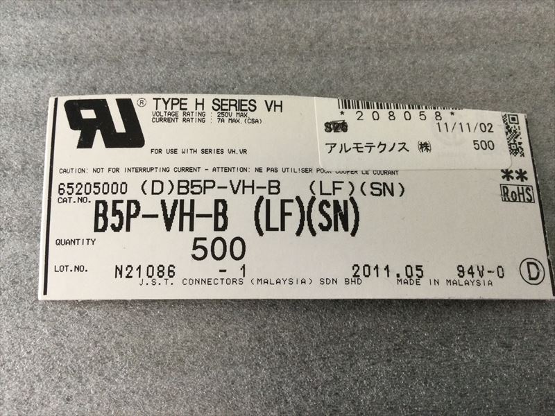 B5P-VH-B(LF)(SN)