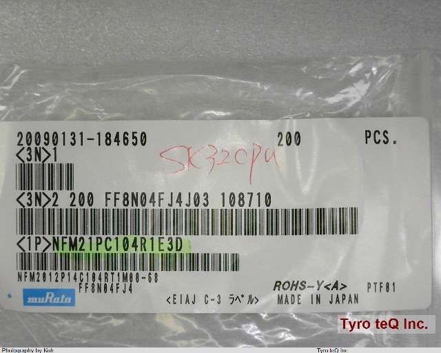 NFM21PC104R1E3D