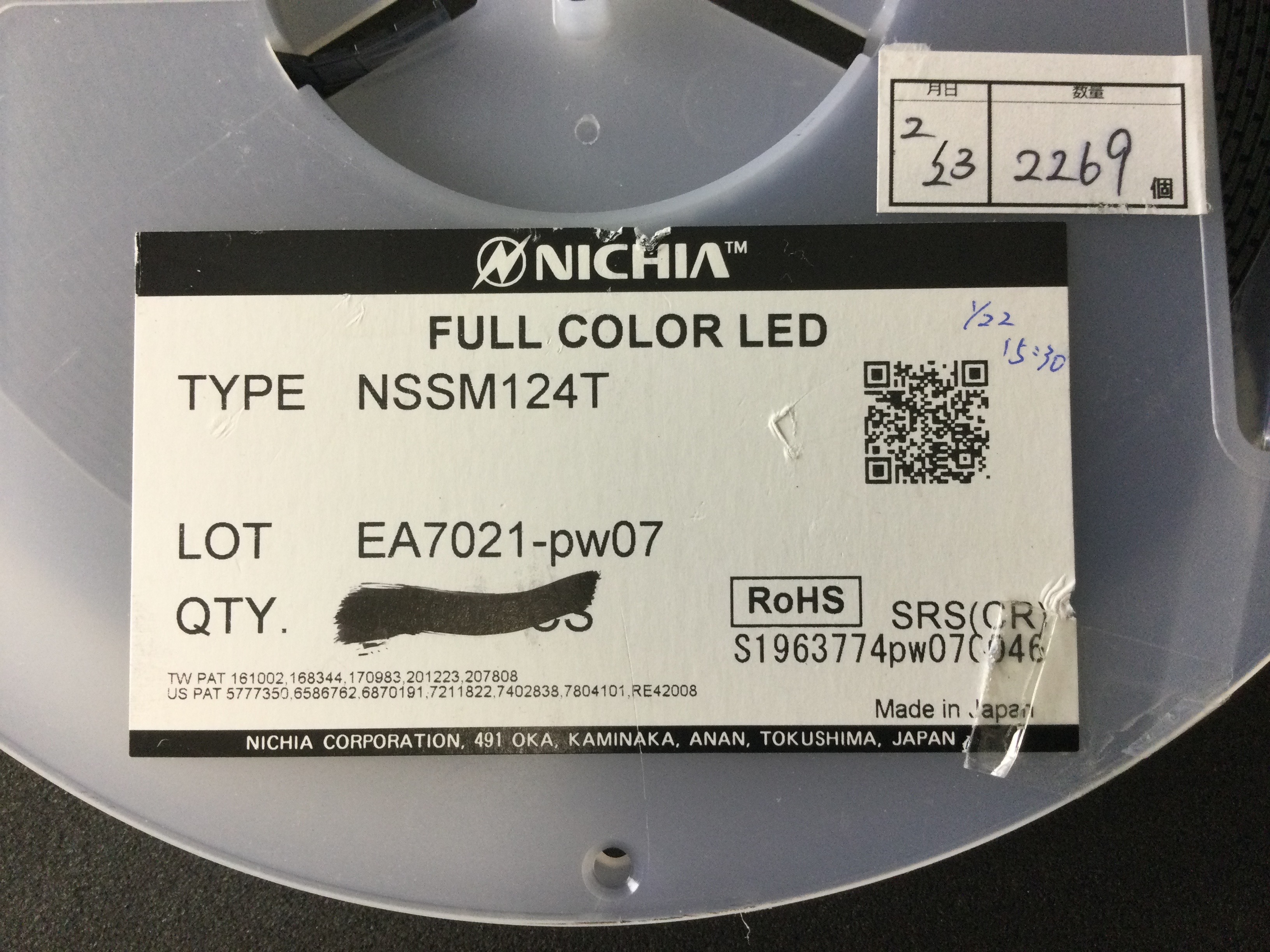 NSSM124T