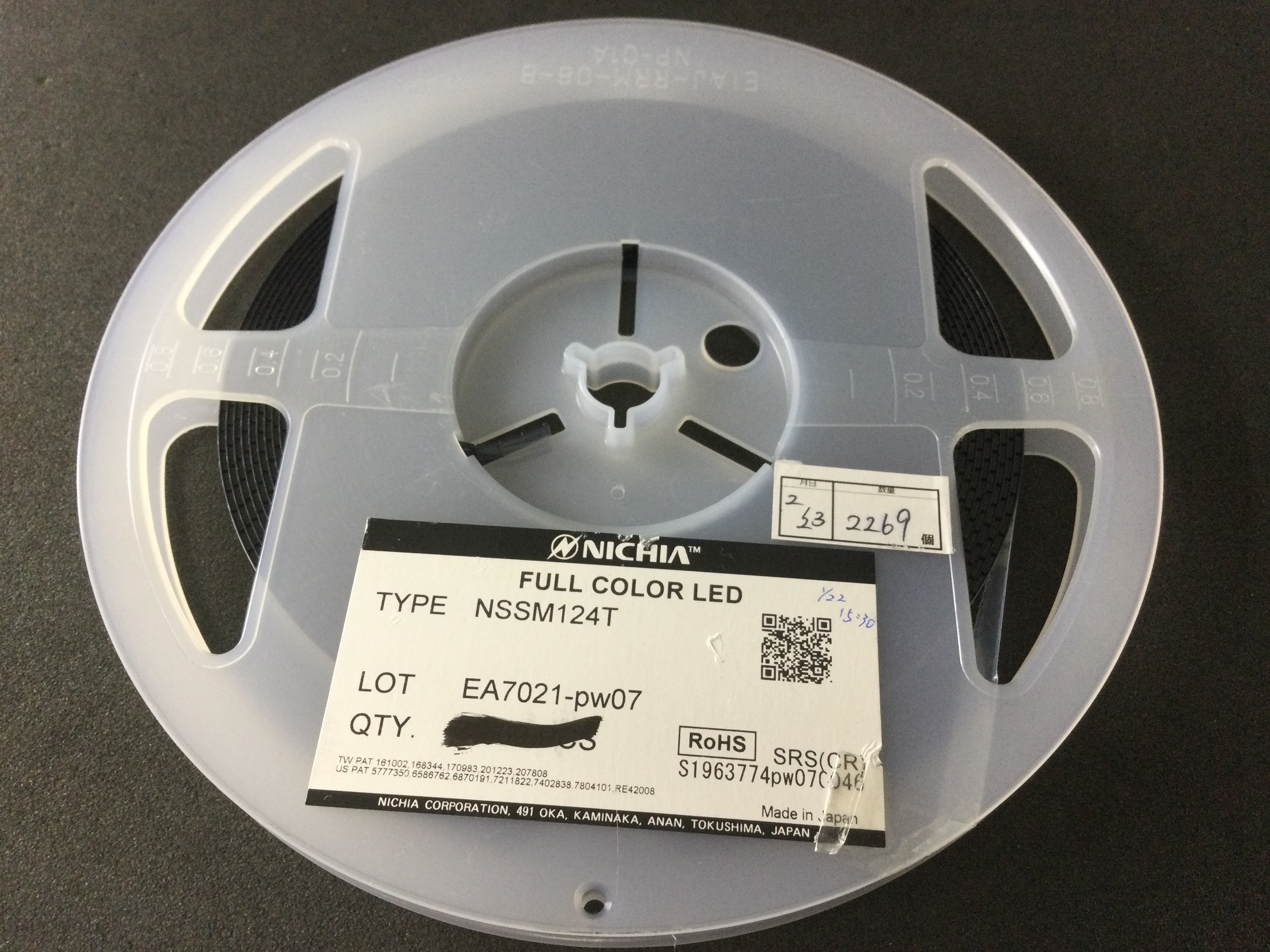 NSSM124T