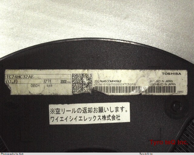 TC74HC32AF(EL,F)