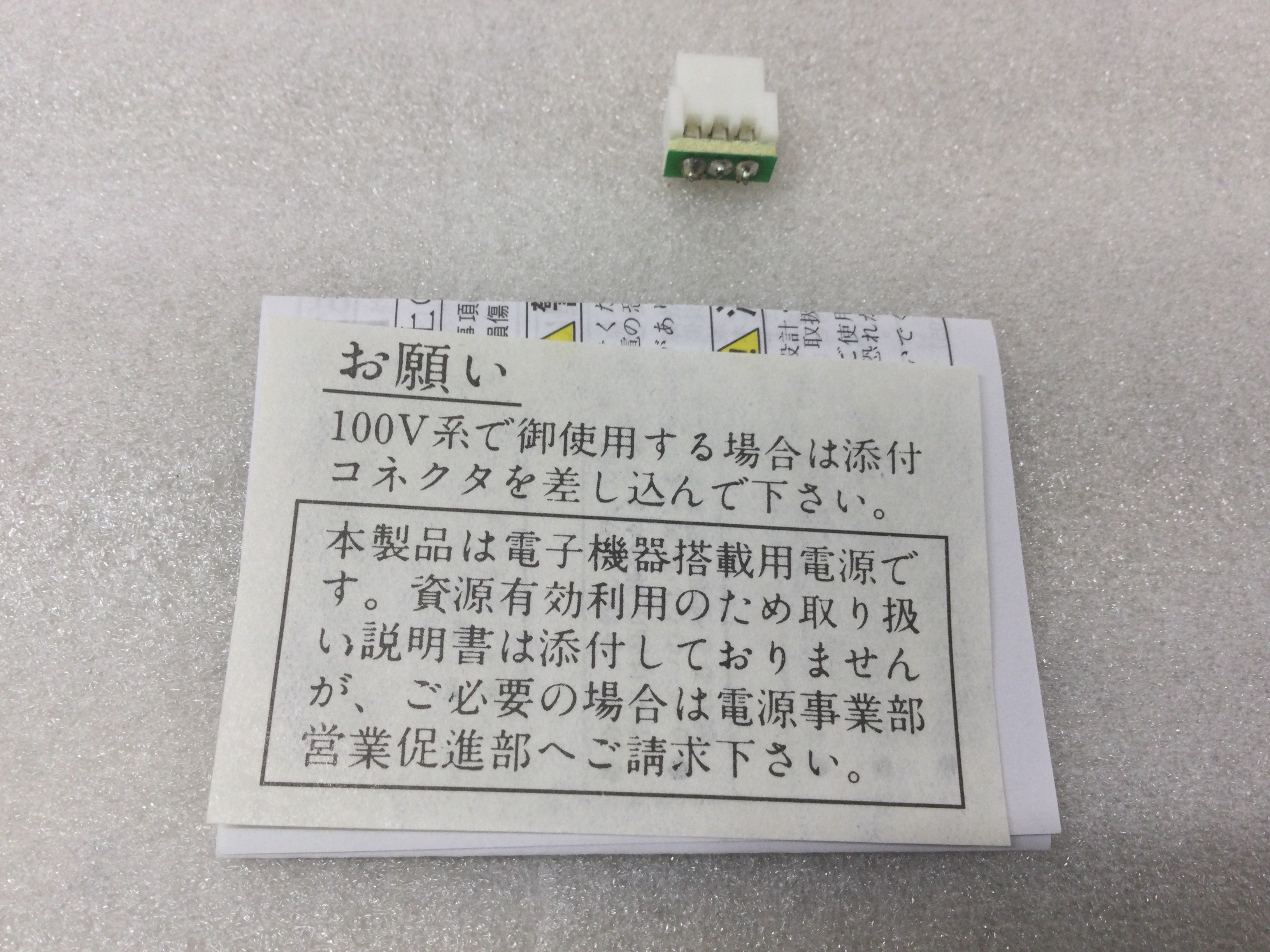 C4532JB1E475MT