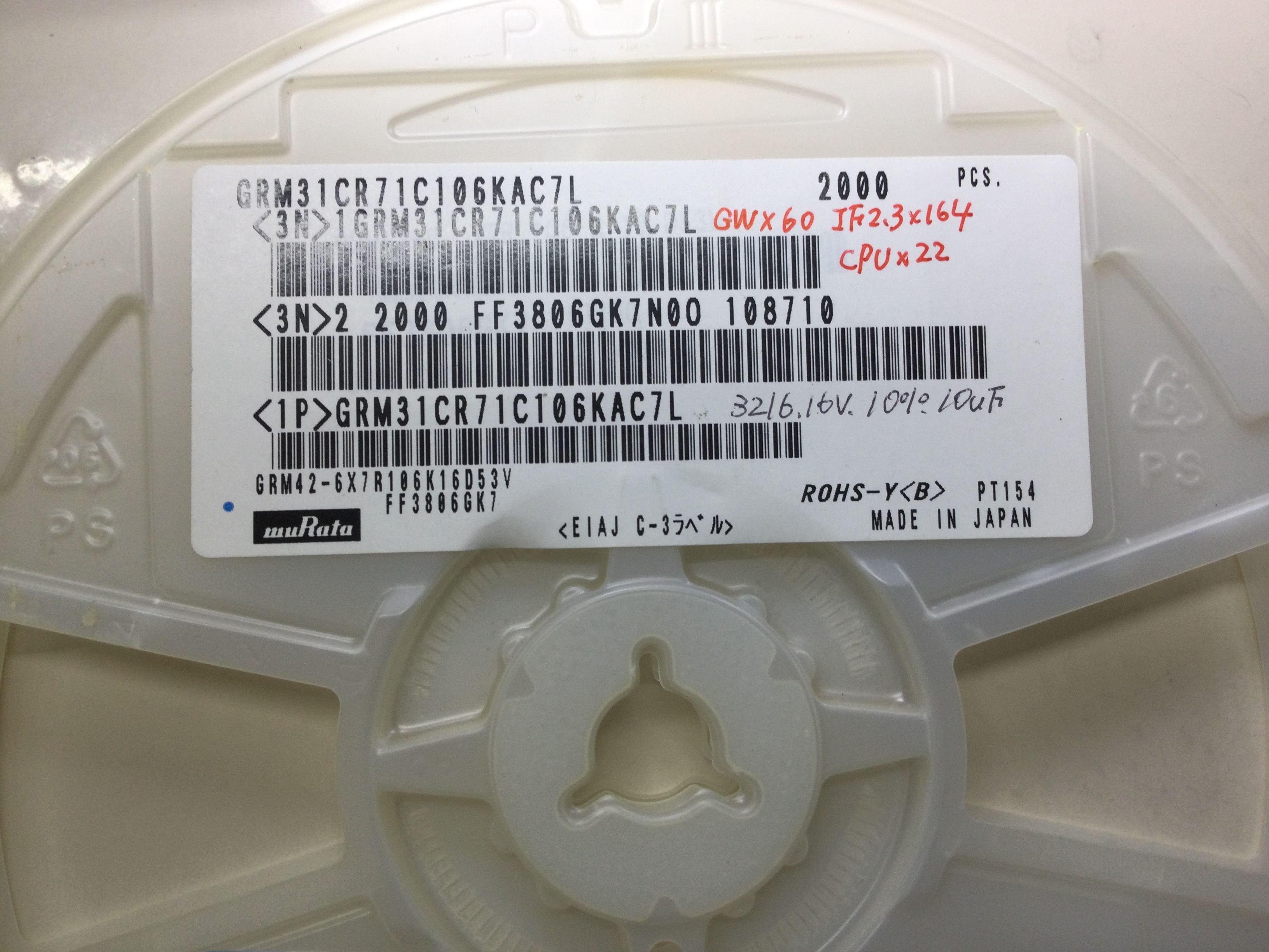 GRM31CR71C106KAC7L
