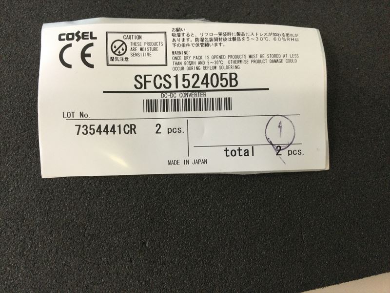 SFCS152405B