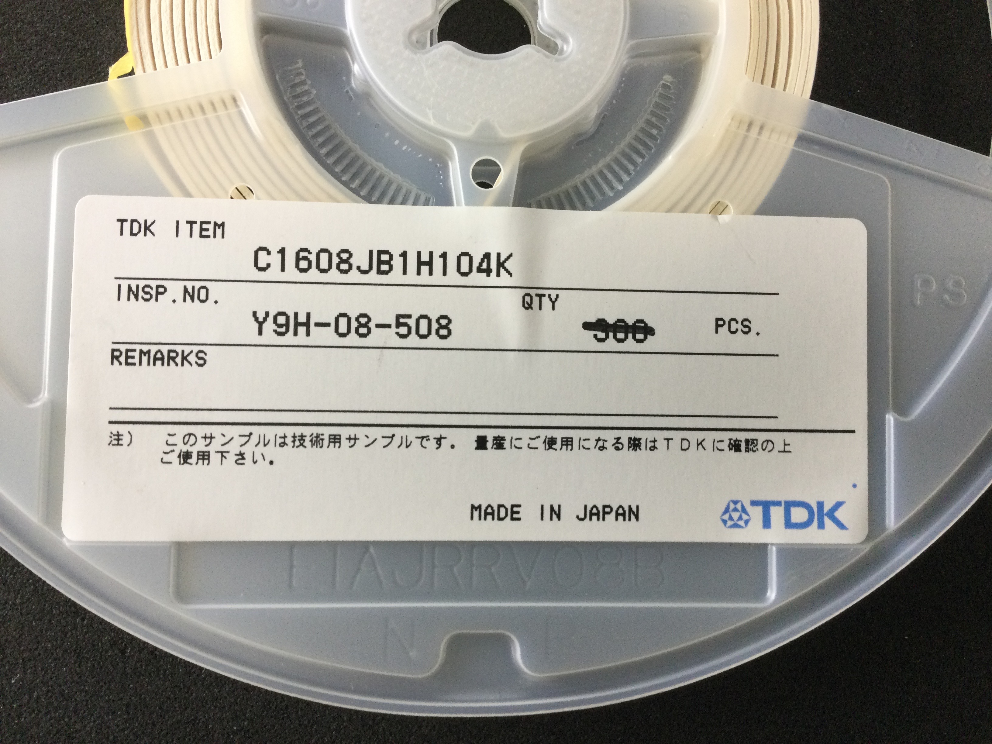 C1608JB1H104K
