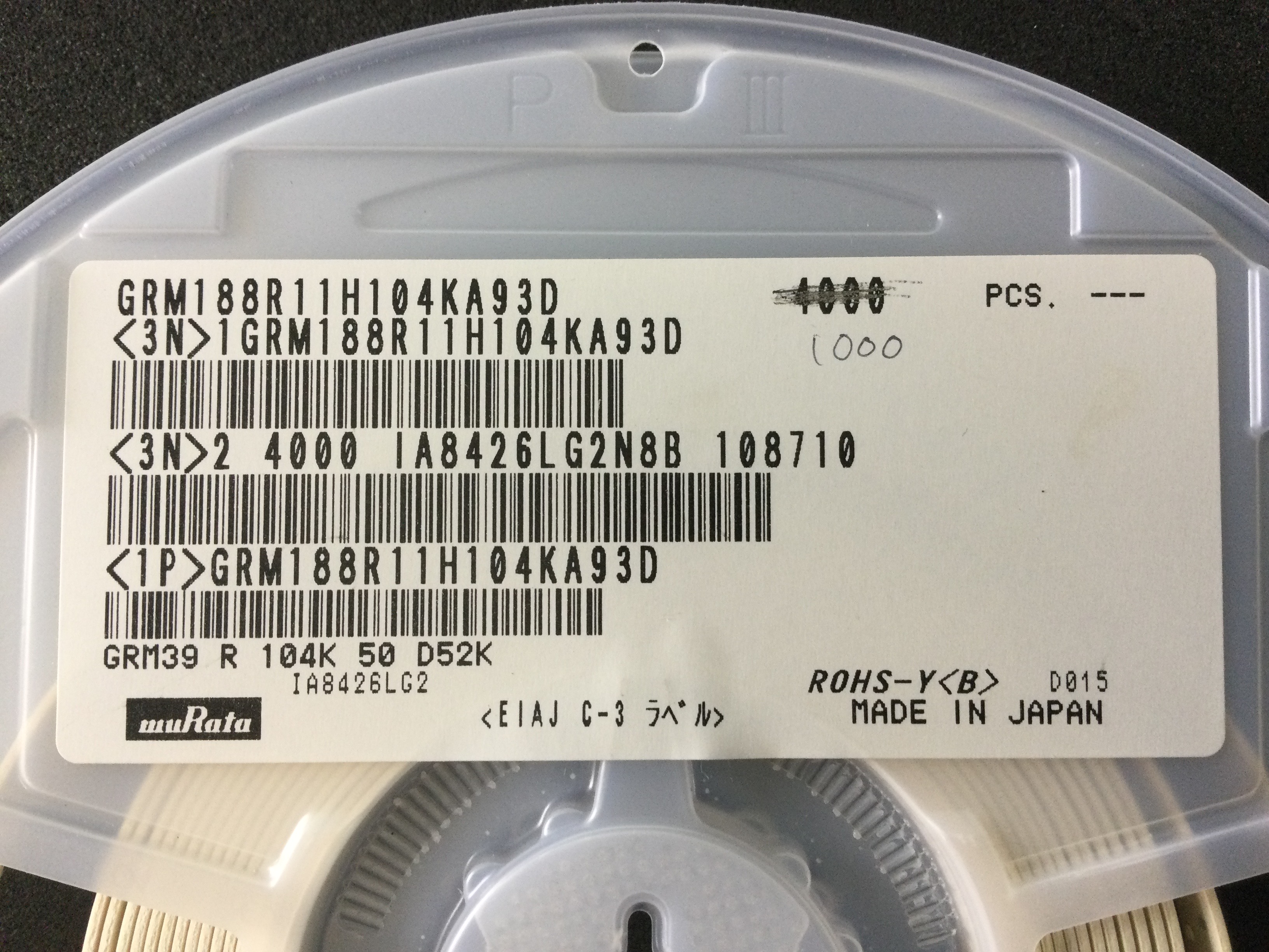GRM188R11H104KA93D