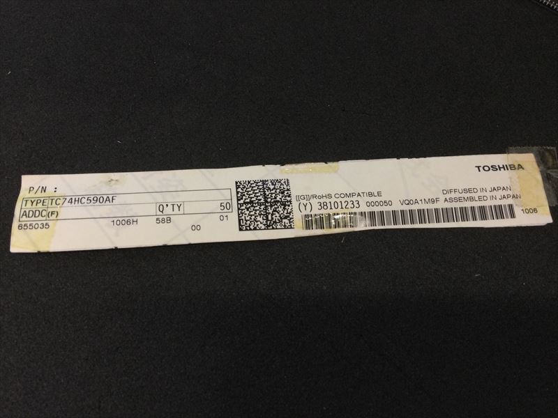 TC74HC590AF(F)