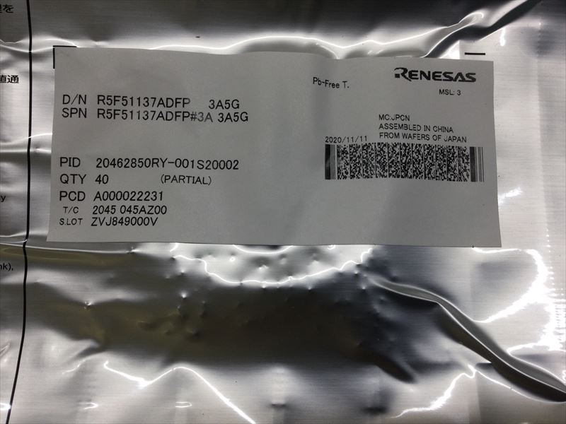 R5F51137ADFP#3A