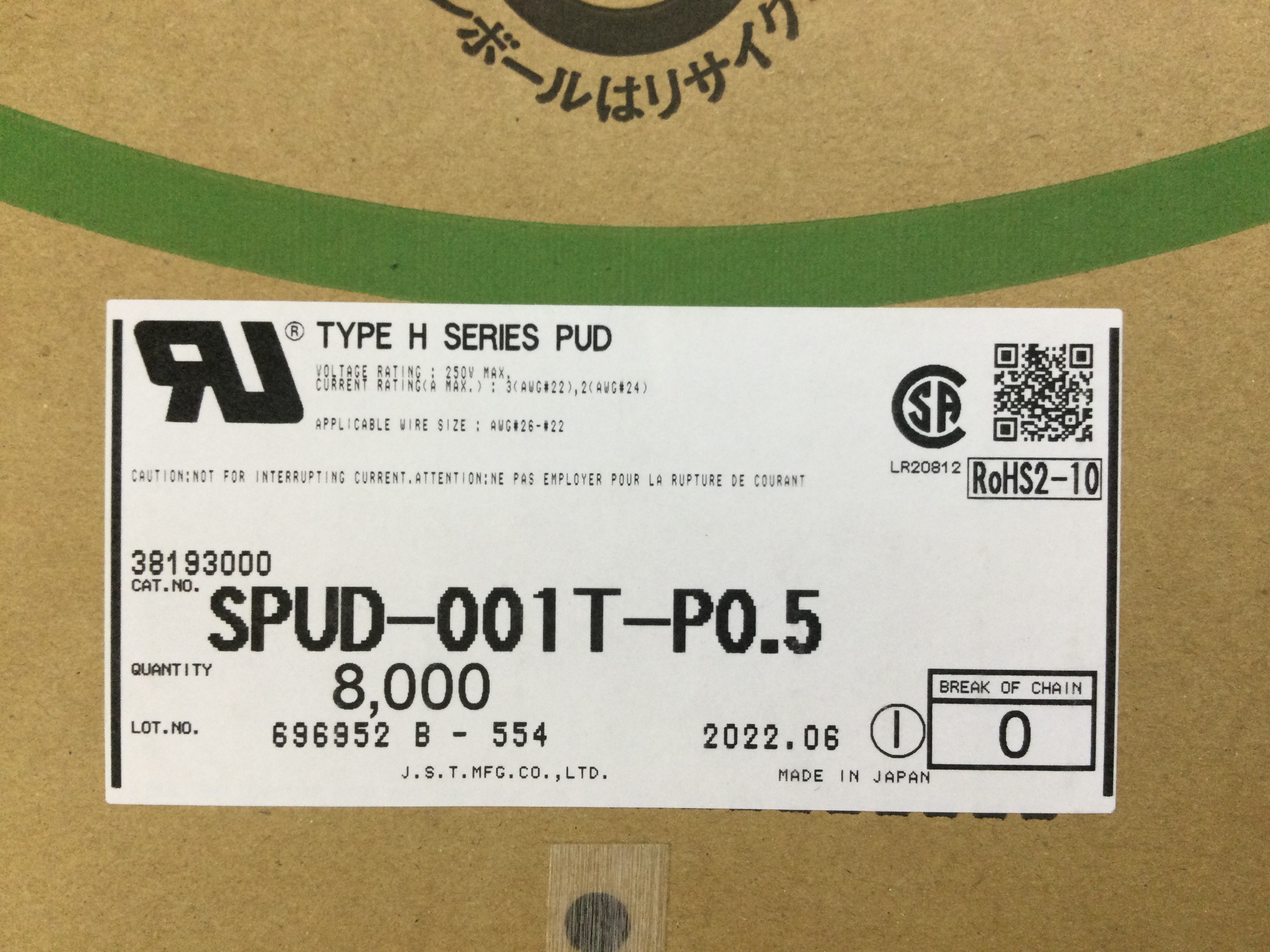 SPUD-001T-P0.5