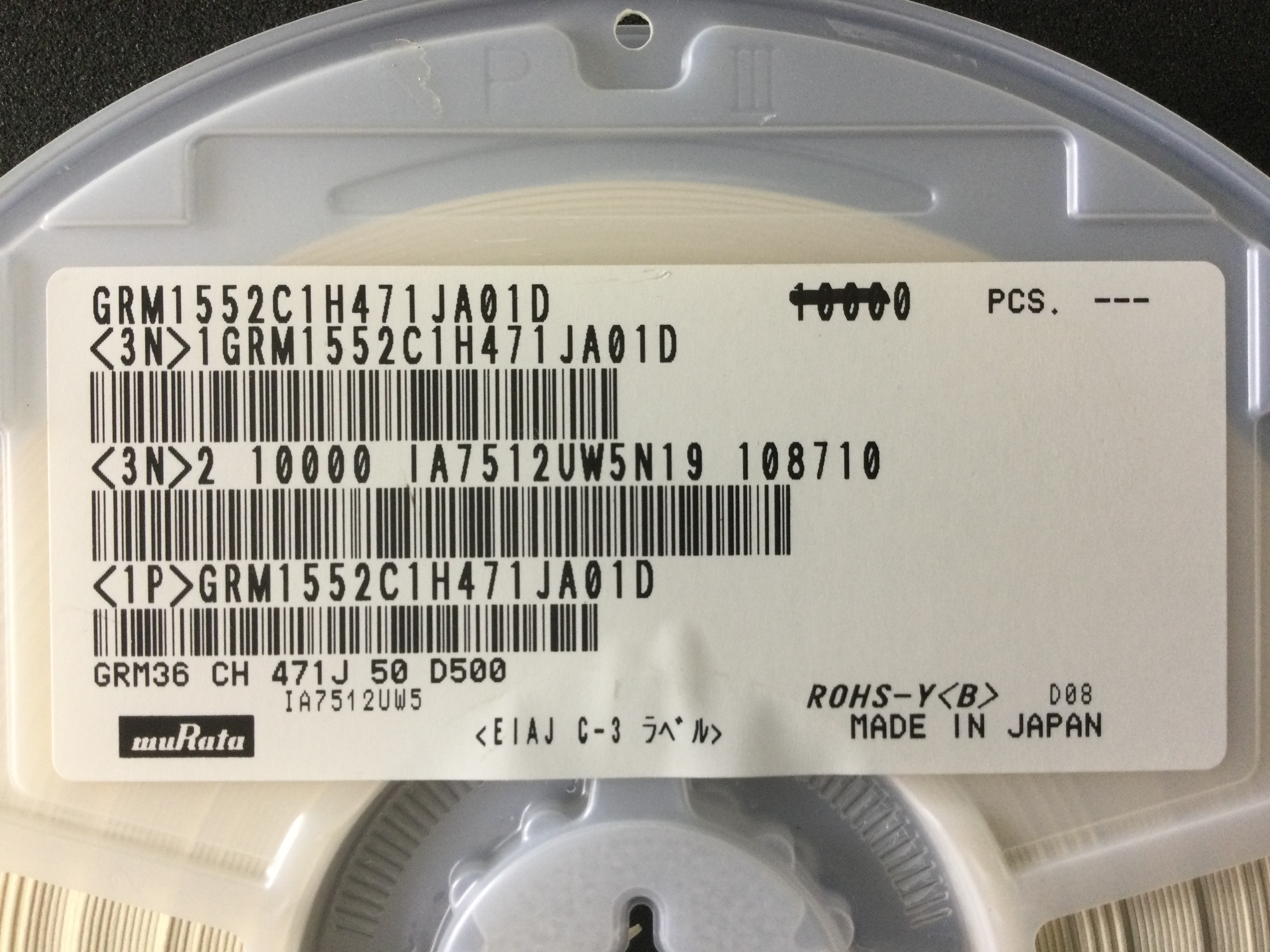 GRM1552C1H471JA01D