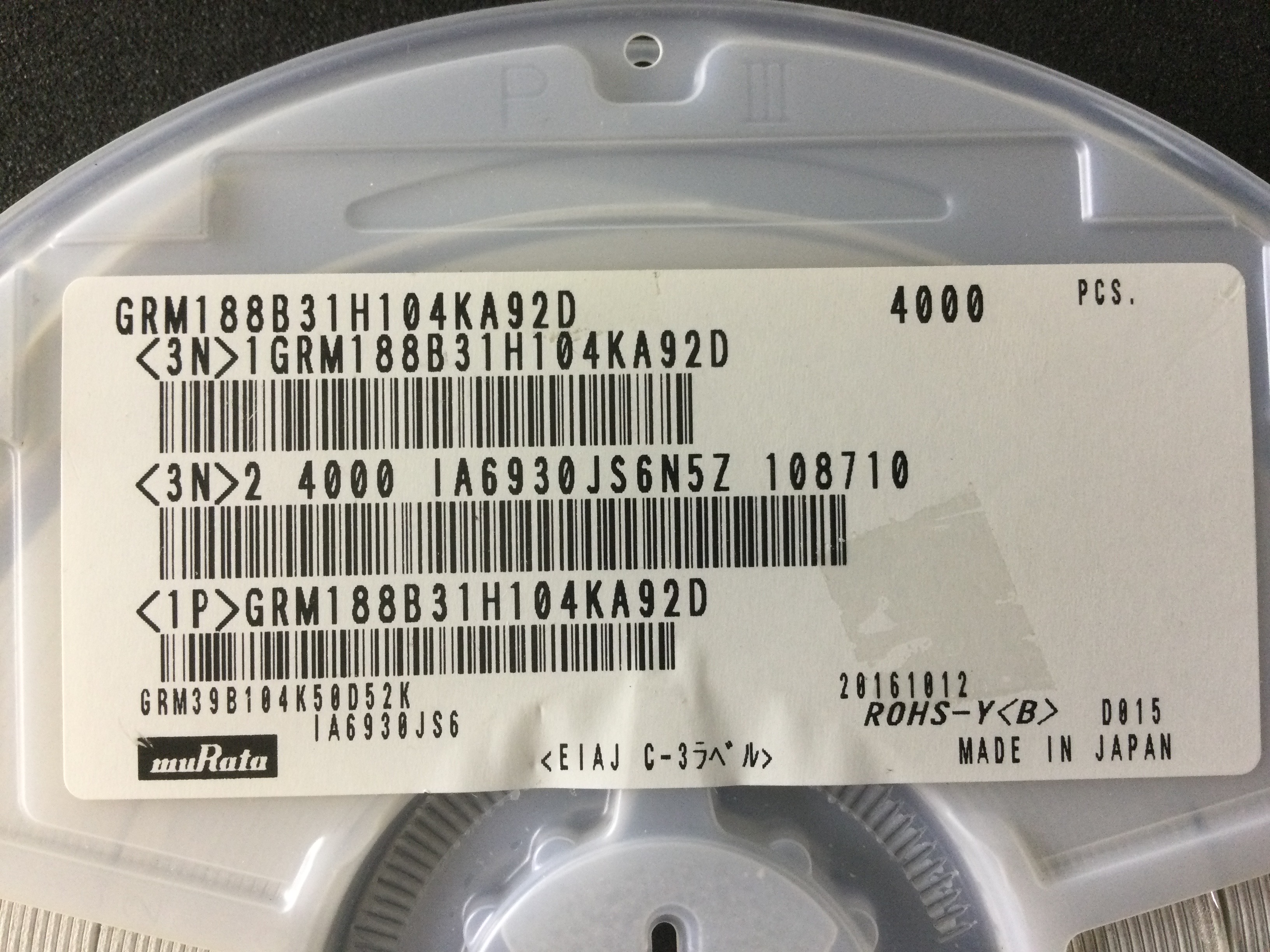 GRM188B31H104KA92D
