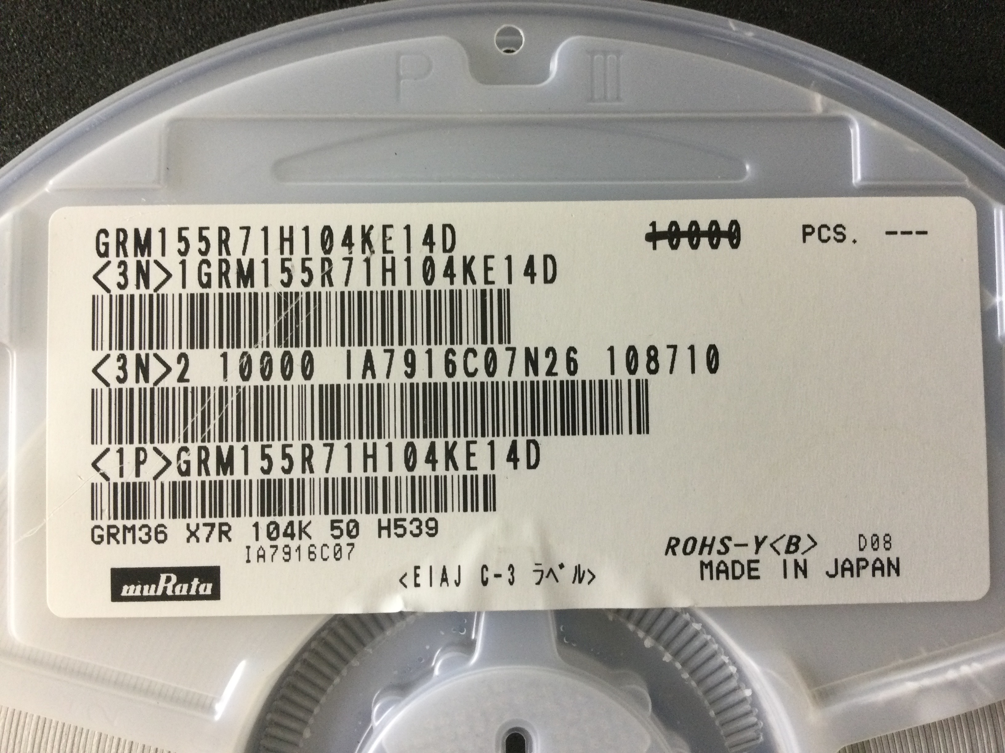 GRM155R71H104KE14D