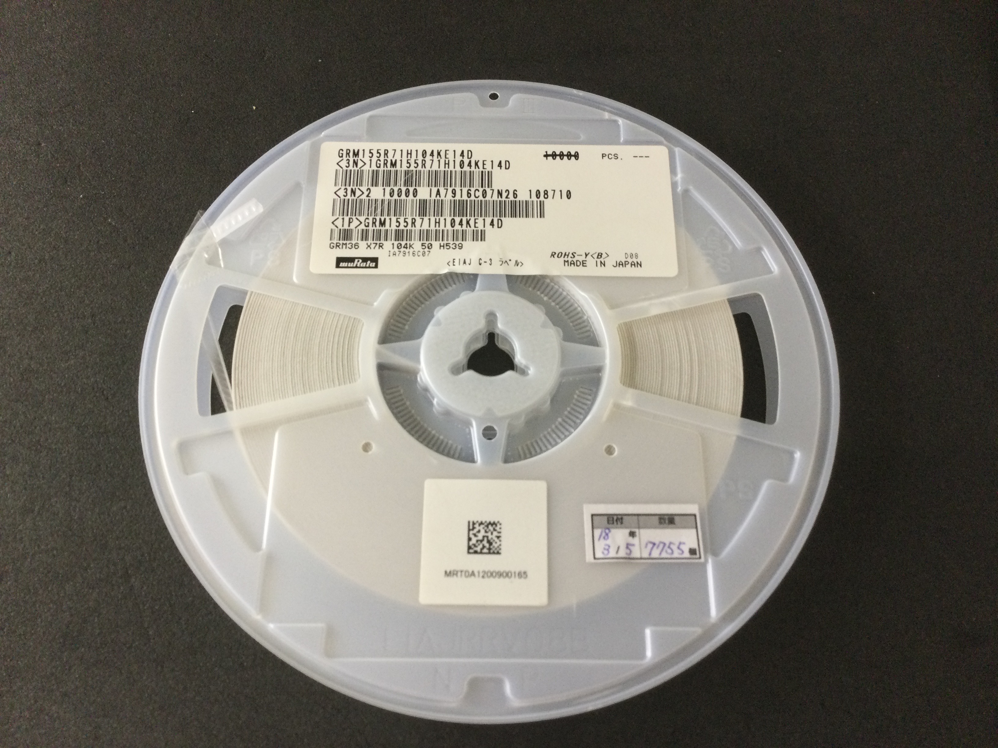 GRM155R71H104KE14D