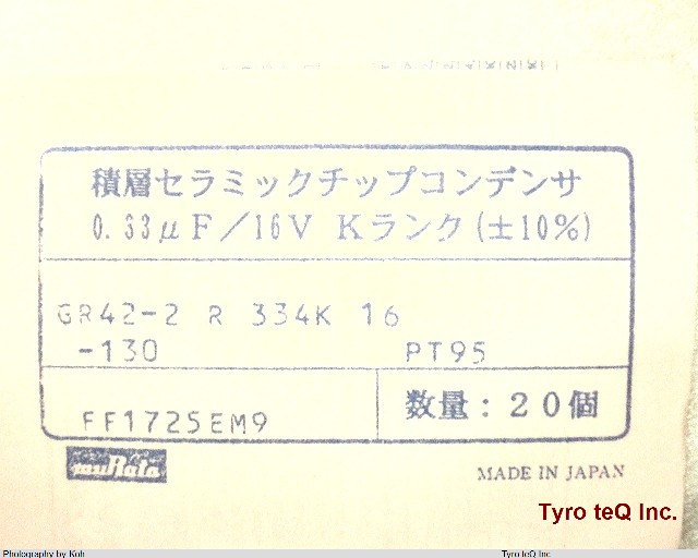 GR42-2R334K16-130