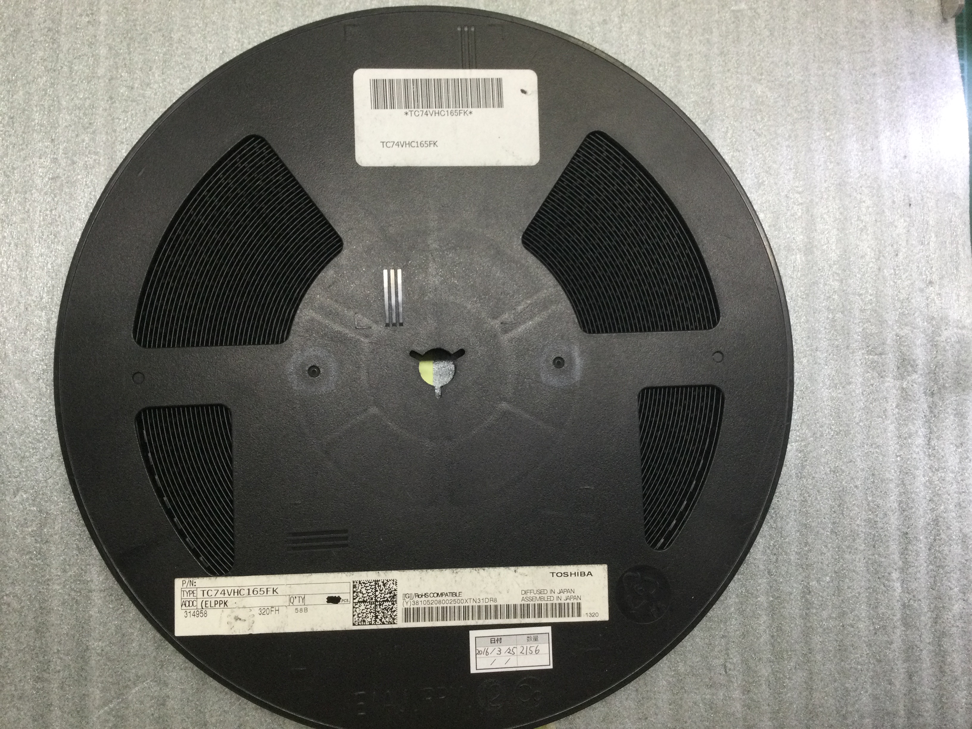 TC74VHC165FK