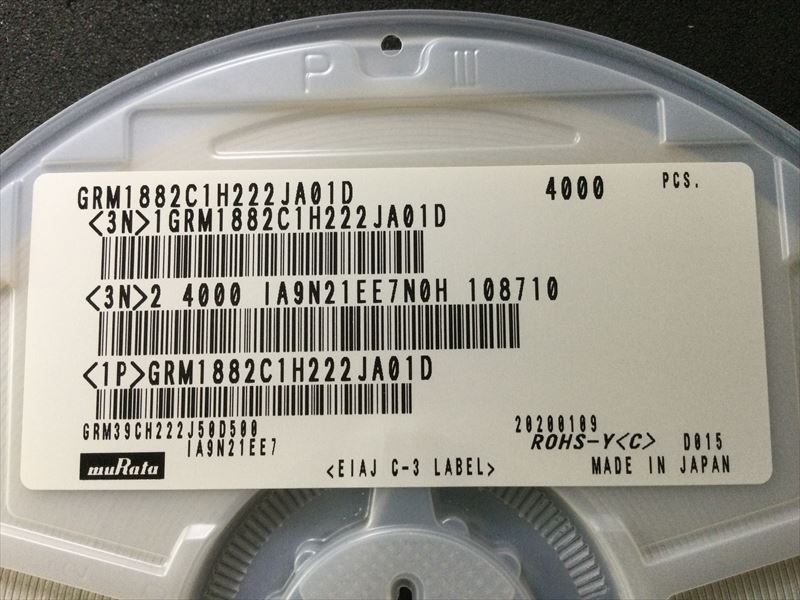 GRM1882C1H222JA01D